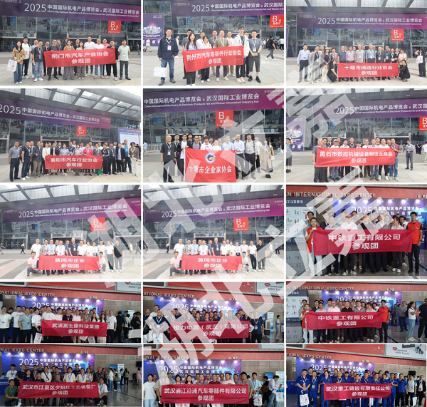 ڴ2025C(j)(hu)hC(j)չAM(mn)]Ļ